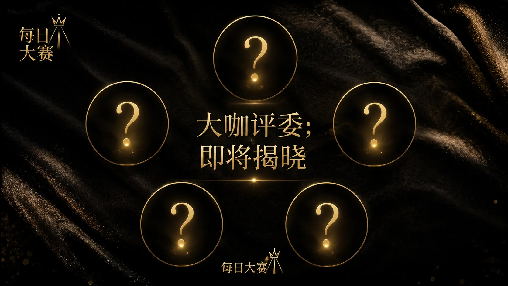 名册栏公开资料